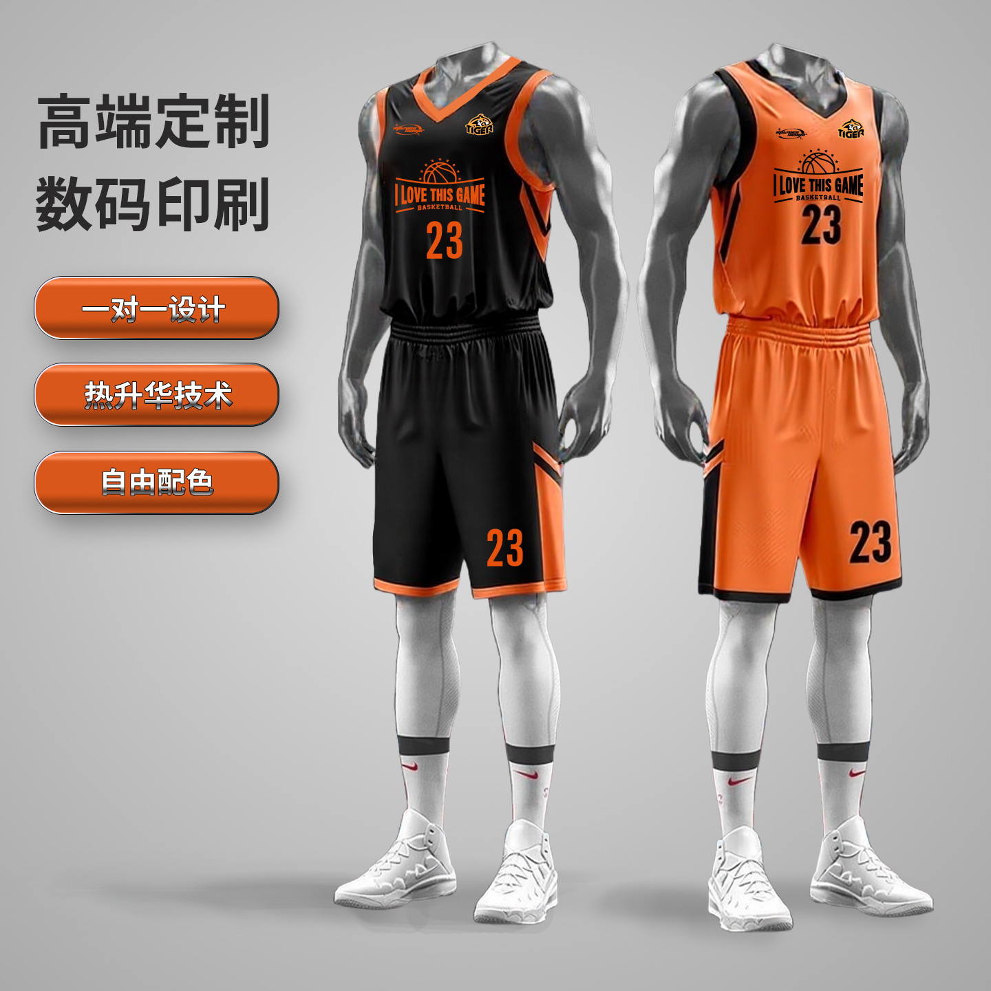 2025新款双面穿篮球比赛队服套装定制反穿队服男女成人球衣训练服