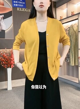 长袖针织针织开衫针织开衫