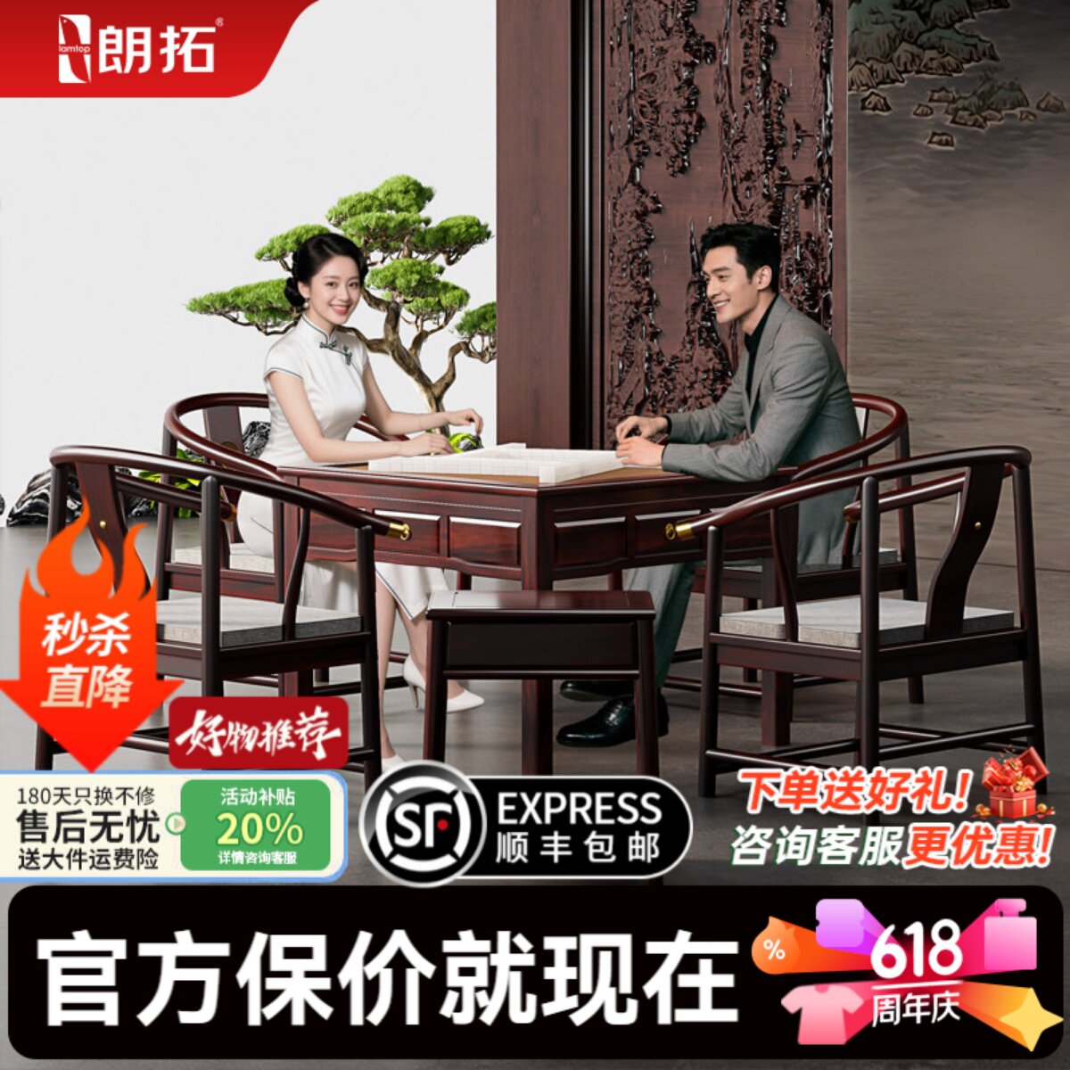 高端红木麻将桌家用中式麻将机全自动家用餐桌两用多功能一体机麻