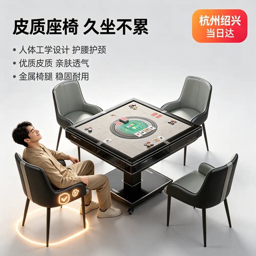 全自动折叠多功能掼蛋发牌一体机