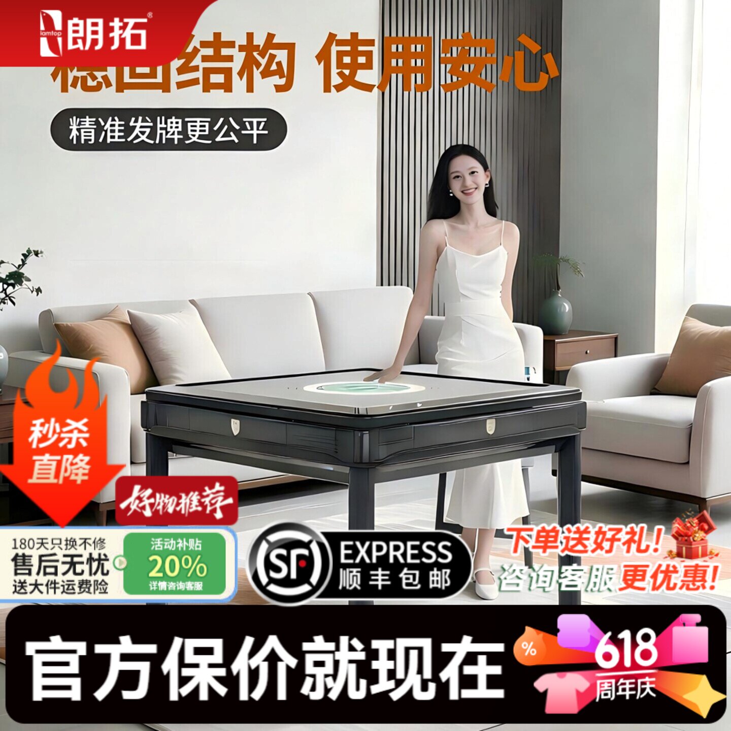 掼蛋专用桌自动发牌一体机折叠高级扑克掼蛋桌双扣五人斗地主牌桌