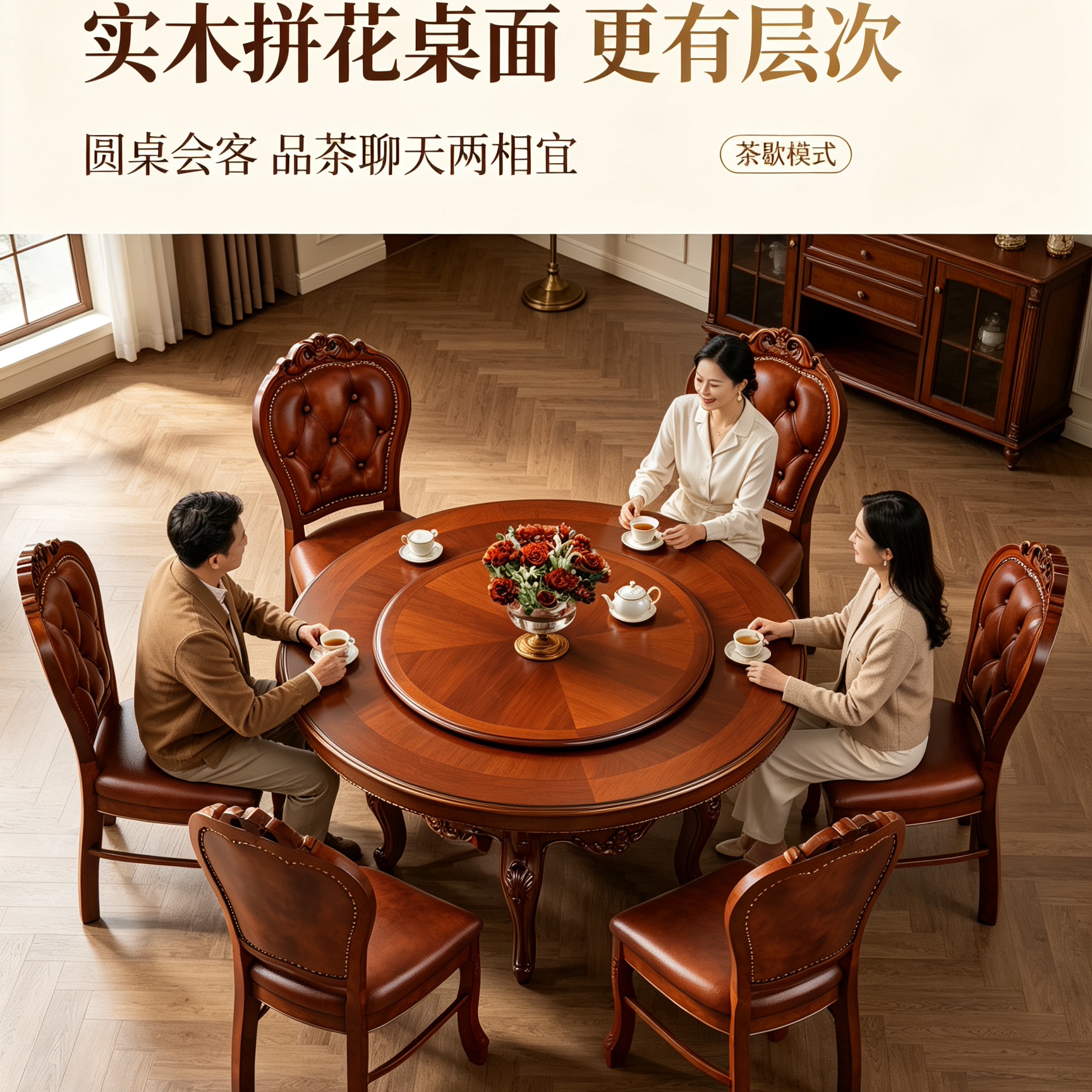 朗拓美式麻将机餐桌两用一体圆桌实木高档家用麻将桌全自动新款