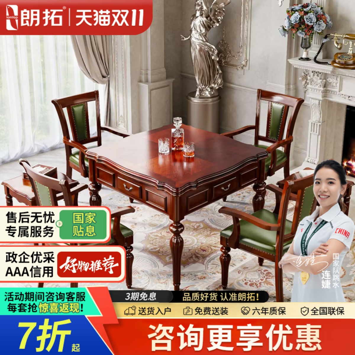 实木麻将机全自动餐桌两用麻将桌家用一体美式高档低音多功能新款