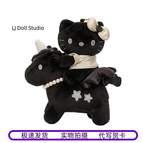 天使独角兽hellokitty包挂件