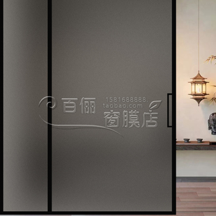 黑灰色玻璃贴膜透光不透明玻璃门磨砂贴膜厨卫防窥膜遮阳窗户贴纸