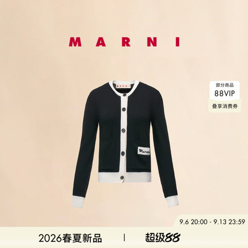 【明星同款】MARNI 2026春夏新品女士羊毛混纺拼色长袖针织开衫