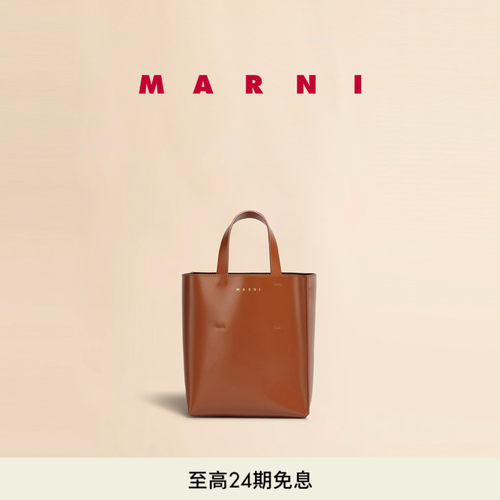 【24期免息】MARNI MUSEO MINI小号单肩包手提包