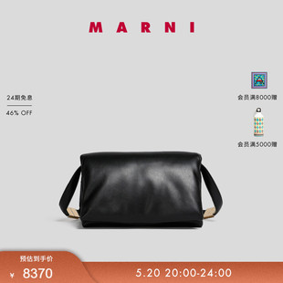 女士中号PRISMA纯色肩背包斜挎包 MARNI 特享精选