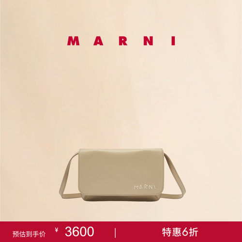 【6期免息】MARNI 牛皮革缝线LOGO小号单肩包斜挎包