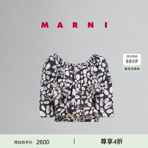 【6期免息】MARNI 女士印花上衣