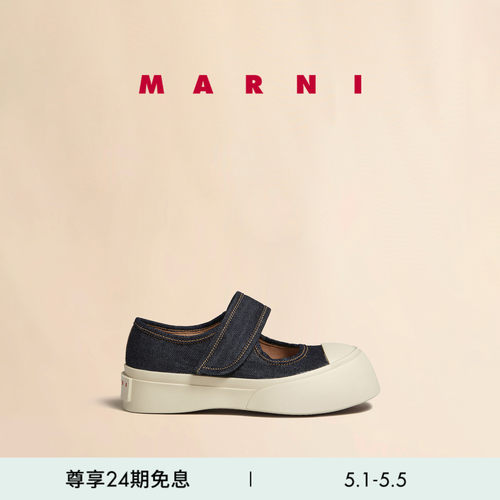 MARNI女士厚底玛丽珍休闲鞋