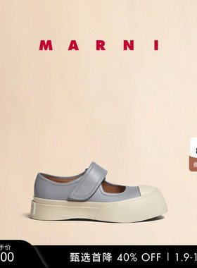 【新年礼物】MARNI PABLO NAPPA经典女灰色魔术贴厚底浅口玛丽珍