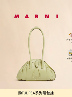 【12期免息】MARNI TULIPEA 郁金香EAST/WEST中号单肩包保龄球包