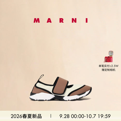 【24期免息】MARNI 2026春夏新品女士玛丽珍魔术贴运动鞋