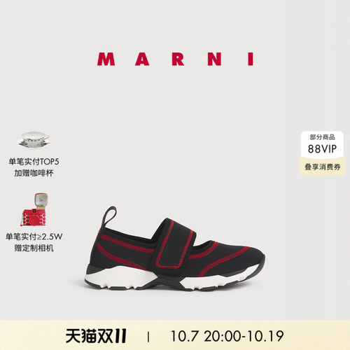 【24期免息】MARNI 2026秋冬新品女士撞色车线魔术贴休闲运动鞋