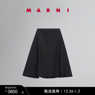 MARNI 礼物 女士LOGO缝线纯色半身裙 多件折