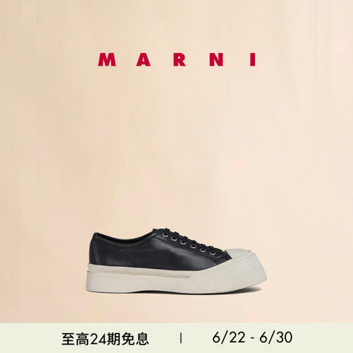 Marni明星同款Pablo厚底休闲鞋