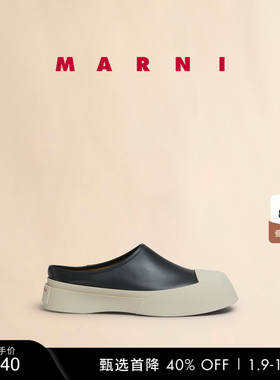 【新年礼物】MARNI PABLO男士厚底鞋