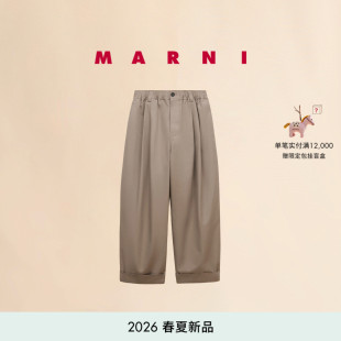 2026春夏新品 24期免息 MARNI 纯色直筒阔腿长裤 男士