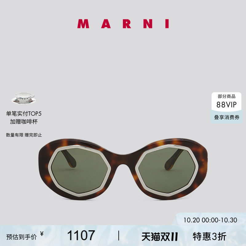 【双十一特享】MARNI 女士不规则框架太阳眼镜
