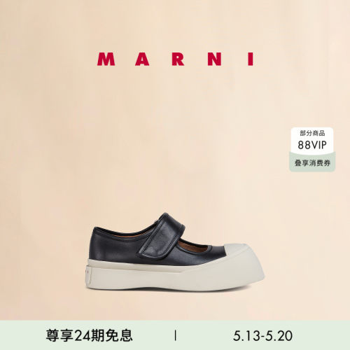 MARNI女士玛丽珍休闲鞋厚底鞋