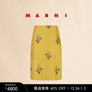 2025秋冬新品 MARNI 女士郁金香印花休闲半身裙 新年礼物
