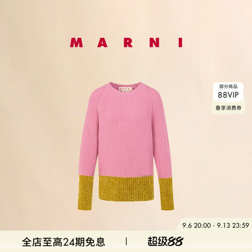 【12期免息】MARNI 女士羊毛混纺拼色长袖圆领针织衫