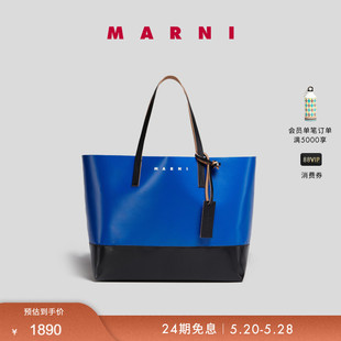 MARNI 末特享 BAG托特包购物包 季 SHOPPING