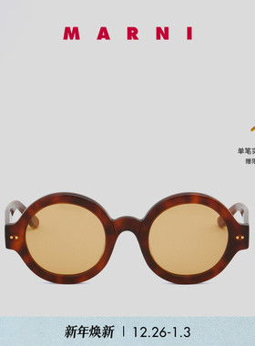 女士时尚太阳镜MARNI