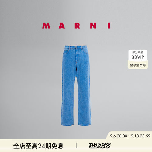 【12期免息】MARNI 男士牛仔阔腿长裤
