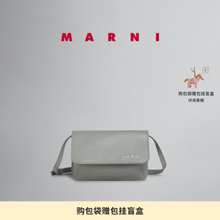 【12期免息】MARNI 牛皮革缝线LOGO小号单肩包斜挎包