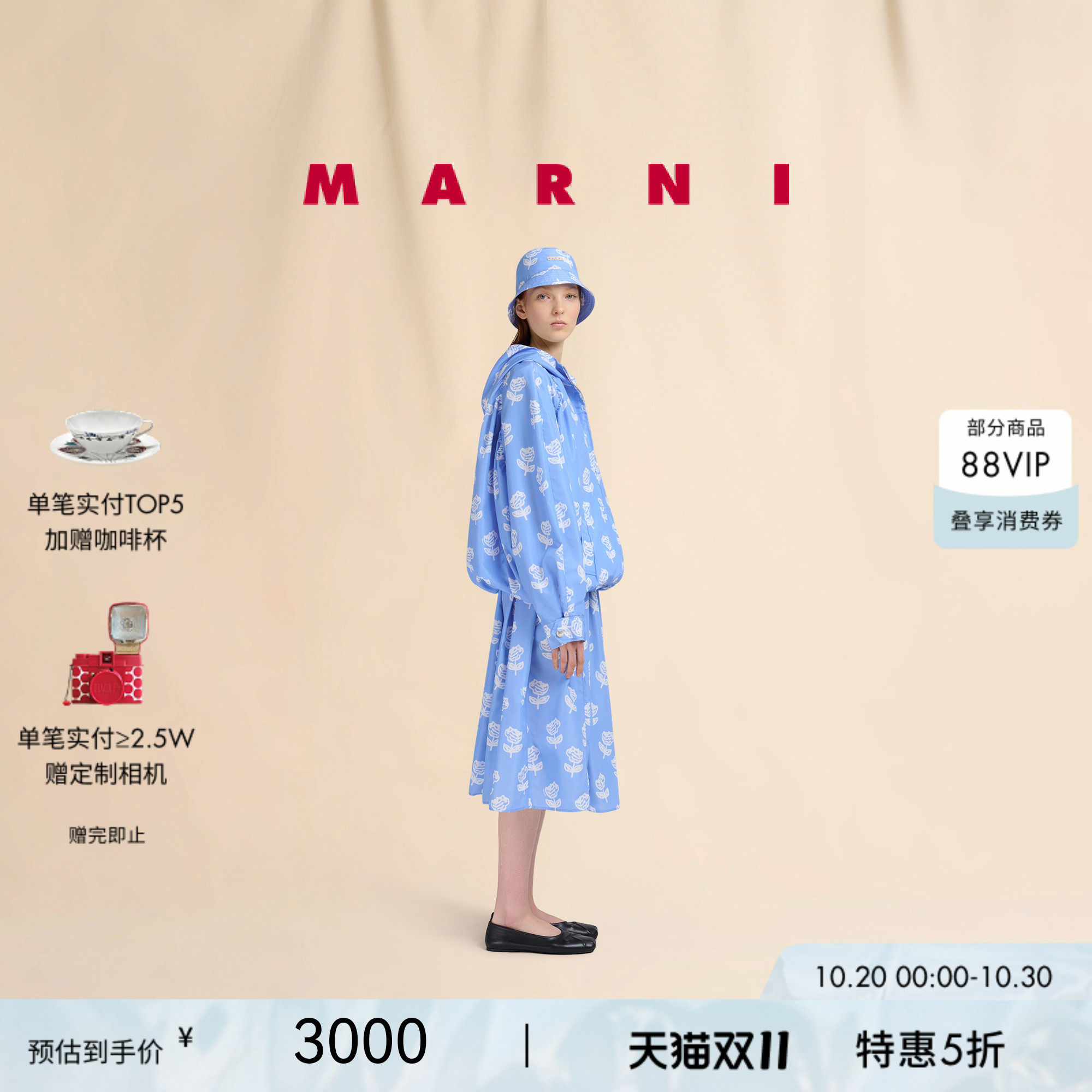 【双十一特享】MARNI 女士印花休闲半身裙