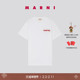 新年礼物 MARNI 男女同款 纯色字母LOGO短袖 圆领T恤