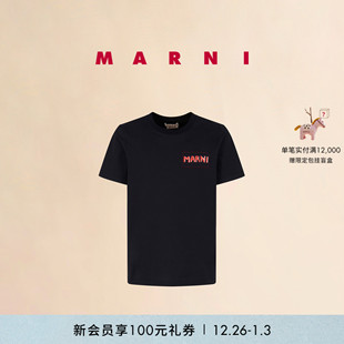 男士 2025新品 MARNI 纯色LOGO休闲T恤衫 新年礼物
