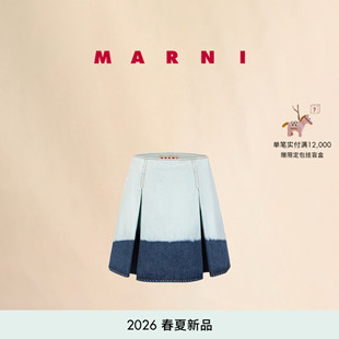 MARNI 2026春夏新品 女士牛仔拼色半身裙 24期免息