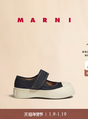 【新年礼物】MARNI PABLO经典款女士牛仔厚底浅口玛丽珍大头鞋