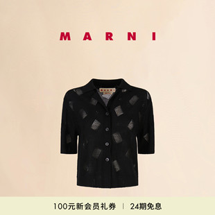 2025新品 會(huì)員優(yōu)享 MARNI 女士休閑開衫