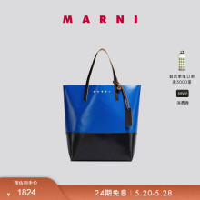 【季末特享】MARNI SHOPPING BAG男女同款蓝黑拼色购物袋