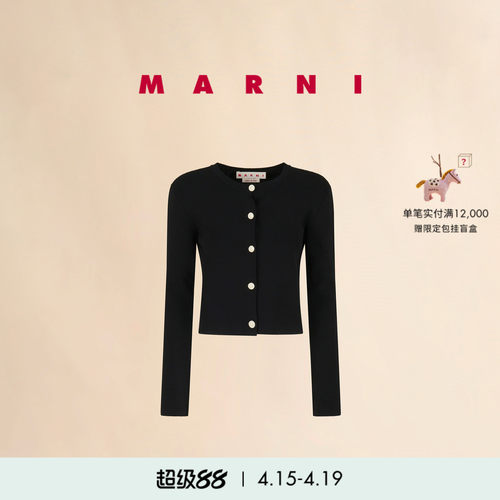 【12期免息】MARNI 女士纯色短款圆领针织长袖开衫
