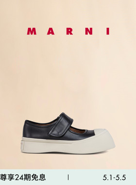 【24期免息】MARNI 女士PABLO NAPPA牛皮革厚底浅口玛丽珍大头鞋