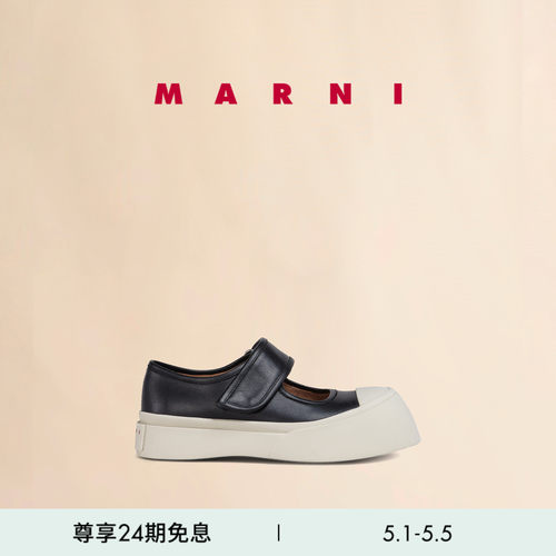 MARNIPABLO玛丽珍厚底休闲鞋