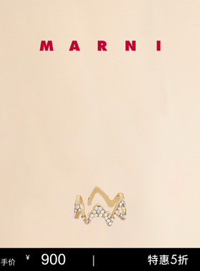 【6期免息】MARNI 经典款女士戒指