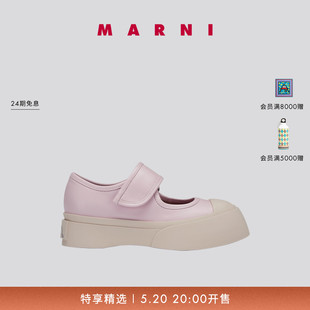 2024春夏新品 MARNI PABLO女浅口玛丽珍厚底鞋 龙年限定 大头鞋