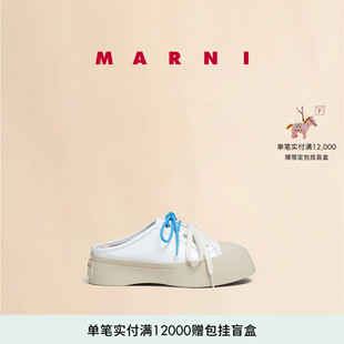 MARNI 女士PABLO牛皮革半拖大头鞋 24期免息