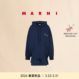 【24期免息】MARNI 2026早春新品女士LOGO长款裙摆廓形连帽卫衣