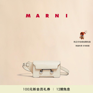 TRUNKAROO男士 會員優(yōu)享 MARNI 純色斜挎包金球包