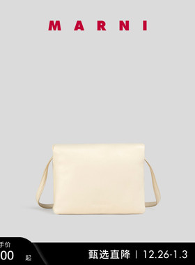 【多件折/礼物】MARNI PRISMA女士单肩包手提包