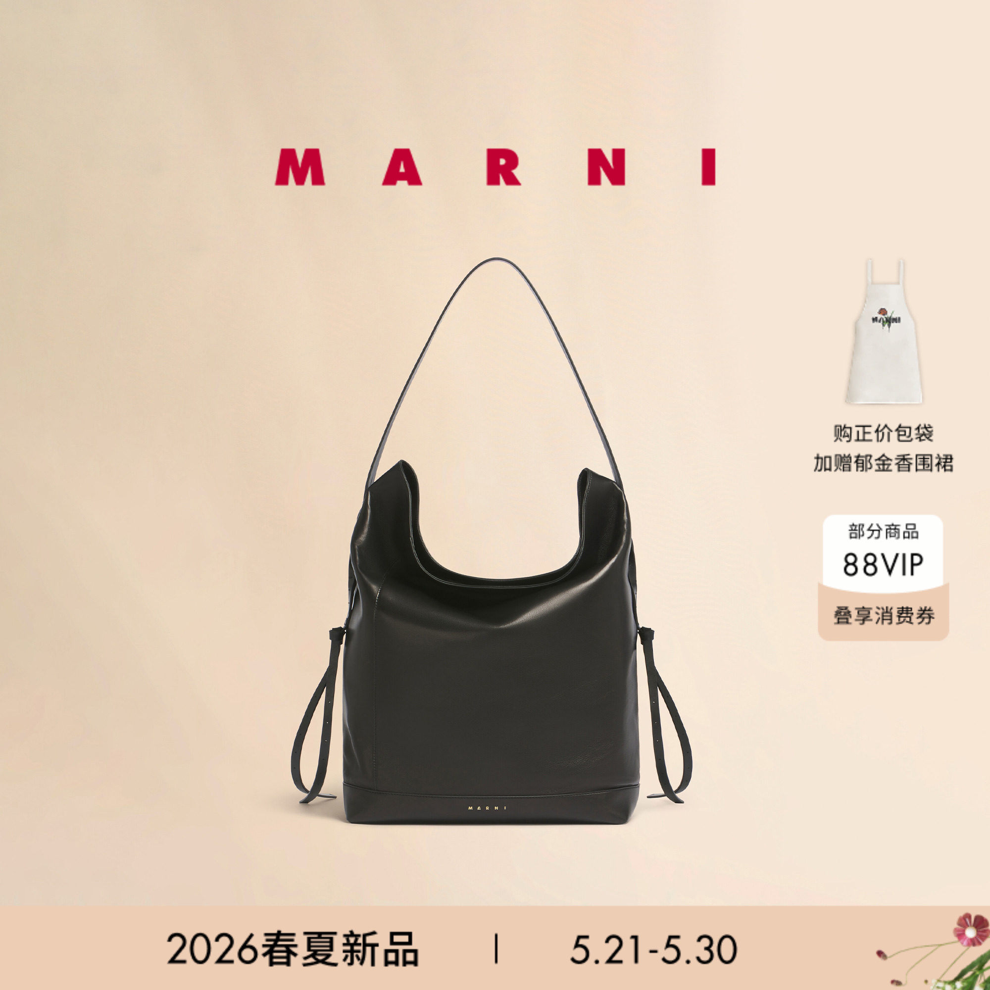 【24期免息】MARNI 2026春夏新品POD2.0大号羊皮革单肩手提托特包