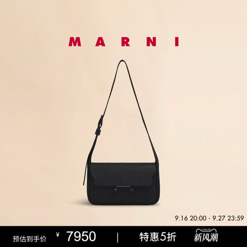 【6期免息】MARNI TRUNKAROO女士中号单肩包