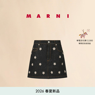 MARNI 2026春夏新品 女士花朵亮片牛仔半身裙 24期免息